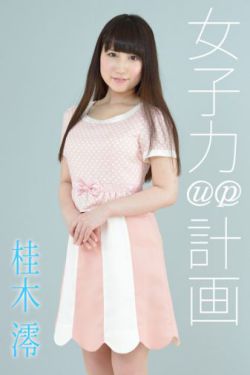 小杰后车座抱着妈妈去姥姥家搬家